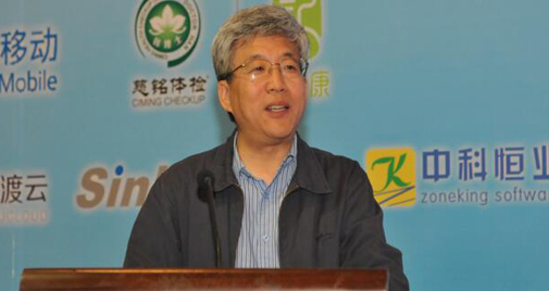 衛(wèi)計(jì)委王才有:智慧醫(yī)療永遠(yuǎn)在路上 新聞圖