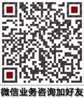 微信掃一掃加好友 微信掃一掃加好友